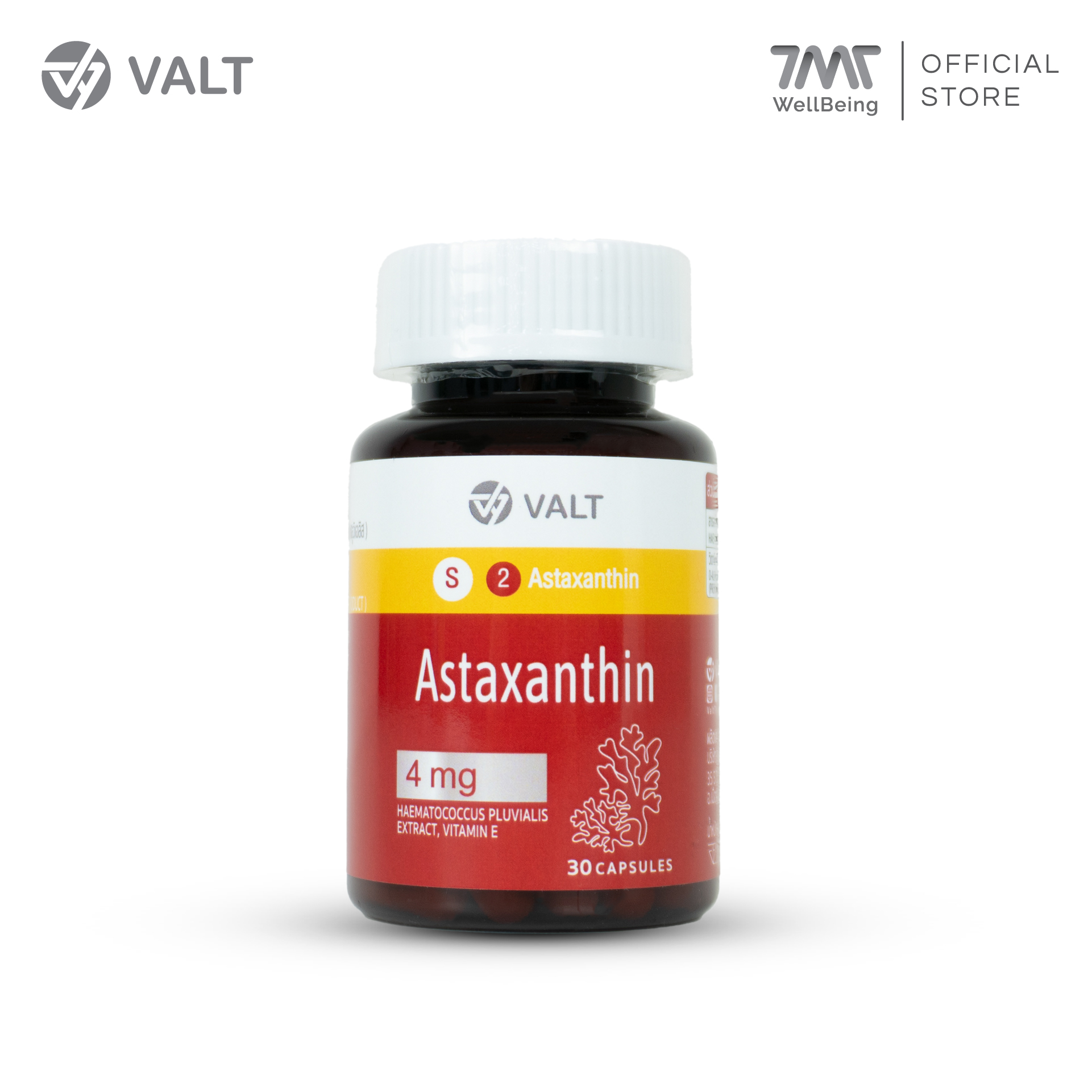 Valt Astaxanthin 4mg 30 capsules วอลท์ ผลิตภัณฑ์เสริมอาหาร แอสต้าแซนธิน 4 มิลลิกรัม 30 แคปซูล