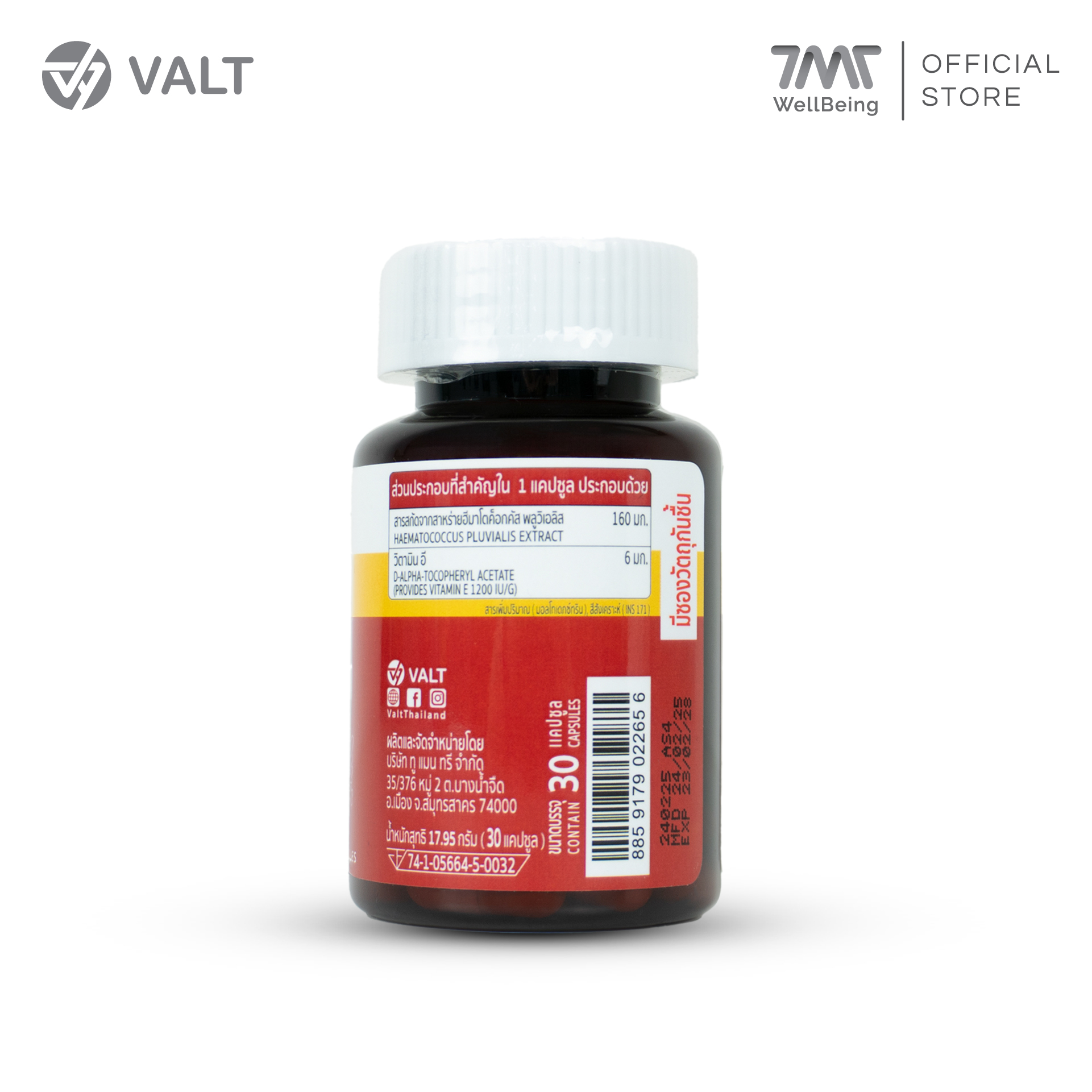 Valt Astaxanthin 4mg 30 capsules วอลท์ ผลิตภัณฑ์เสริมอาหาร แอสต้าแซนธิน 4 มิลลิกรัม 30 แคปซูล - Image 3