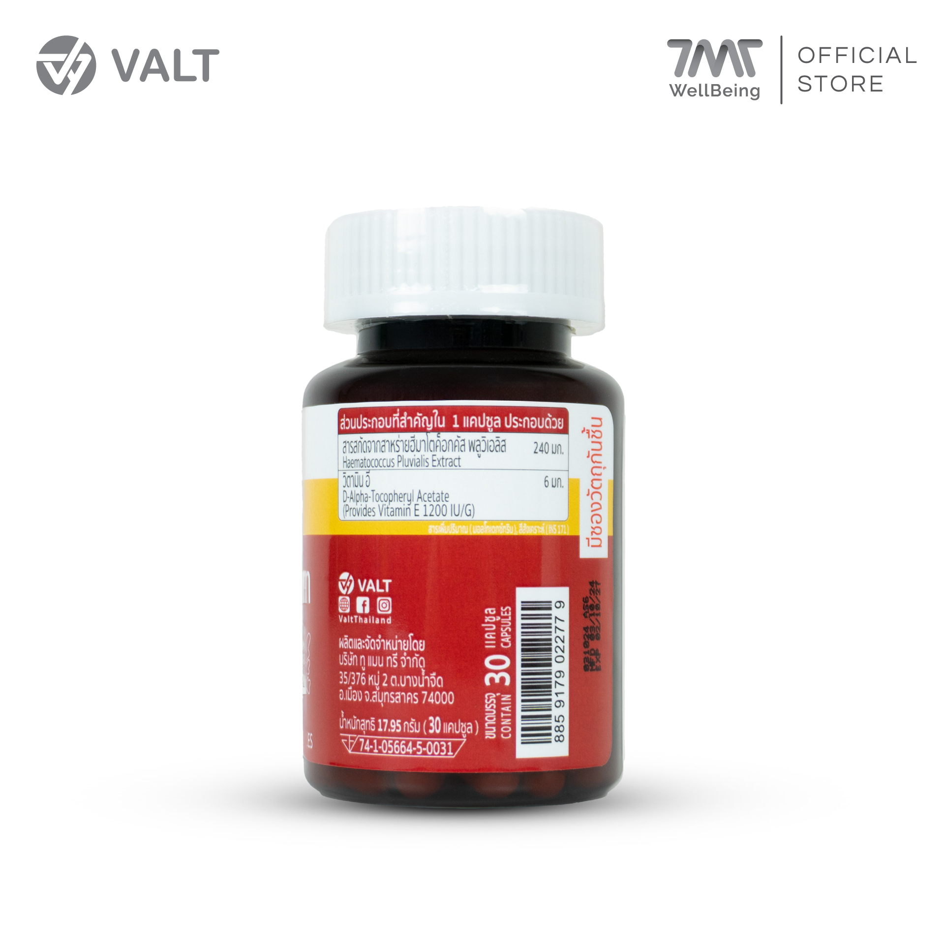 Valt Astaxanthin 6mg 30 capsules วอลท์ ผลิตภัณฑ์เสริมอาหาร แอสต้าแซนธิน 6 มิลลิกรัม 30 แคปซูล - Image 3