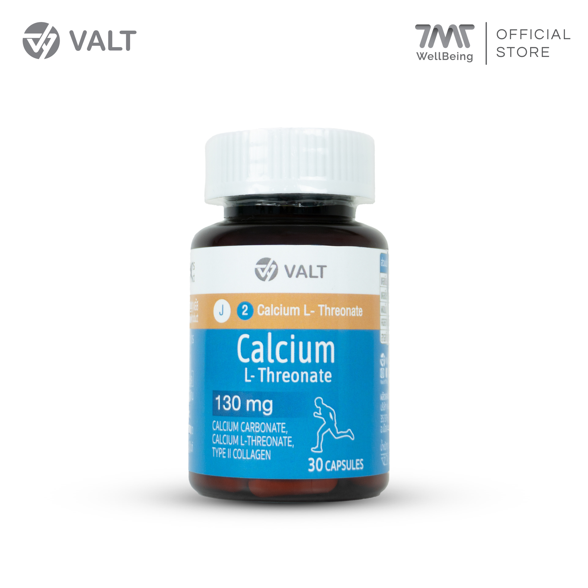 Valt Calcium L-Threonate Plus 30 capsules วอลท์ ผลิตภัณฑ์เสริมอาหาร แคลเซียม แอล-ทรีโอเนต พลัส 30 แคปซูล