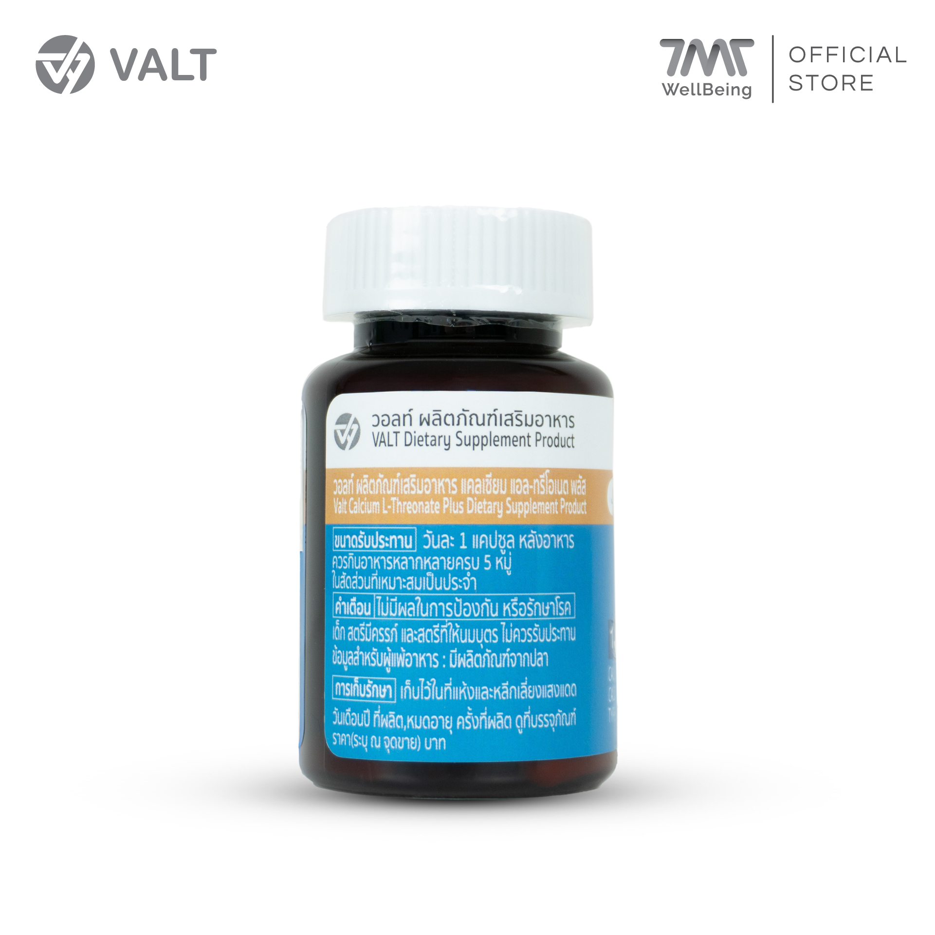 Valt Calcium L-Threonate Plus 30 capsules วอลท์ ผลิตภัณฑ์เสริมอาหาร แคลเซียม แอล-ทรีโอเนต พลัส 30 แคปซูล - Image 2
