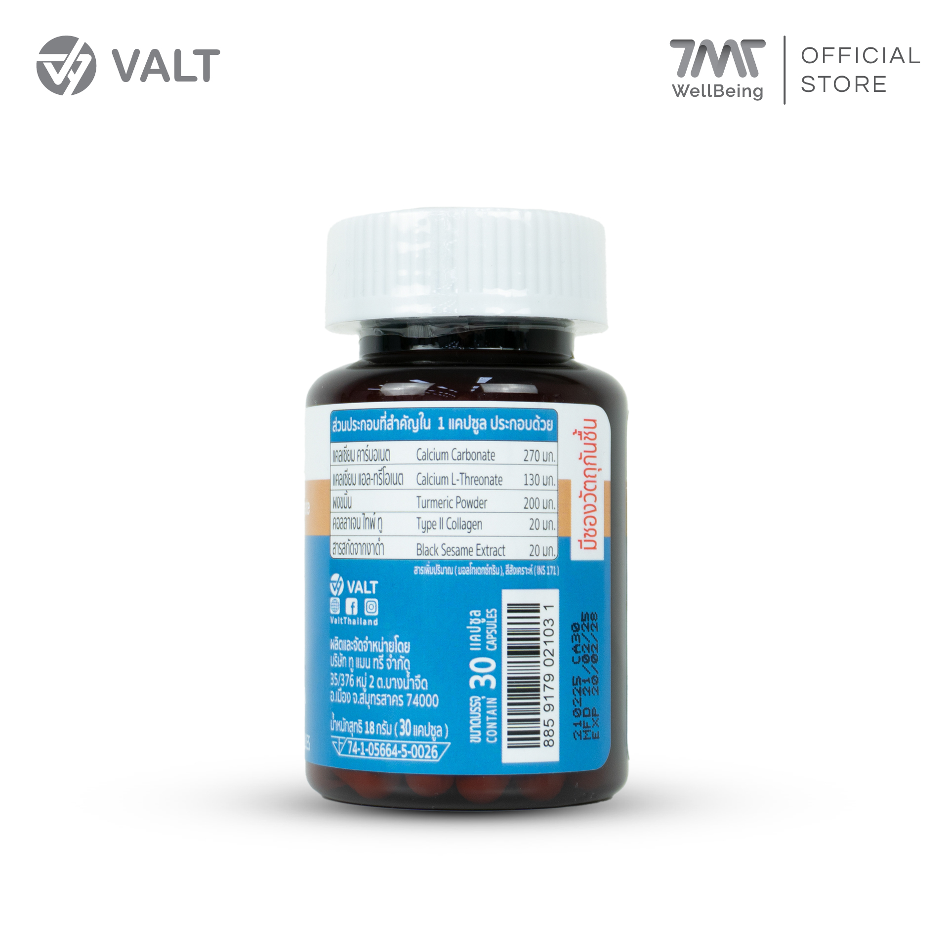 Valt Calcium L-Threonate Plus 30 capsules วอลท์ ผลิตภัณฑ์เสริมอาหาร แคลเซียม แอล-ทรีโอเนต พลัส 30 แคปซูล - Image 3