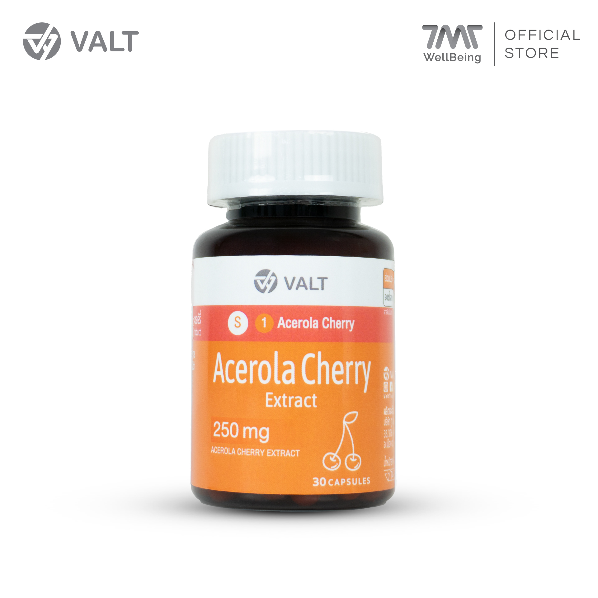 Valt Acerola Cherry Extract 30 capsules วอลท์ ผลิตภัณฑ์เสริมอาหาร อะเซโรลา เชอร์รี่ 30 แคปซูล