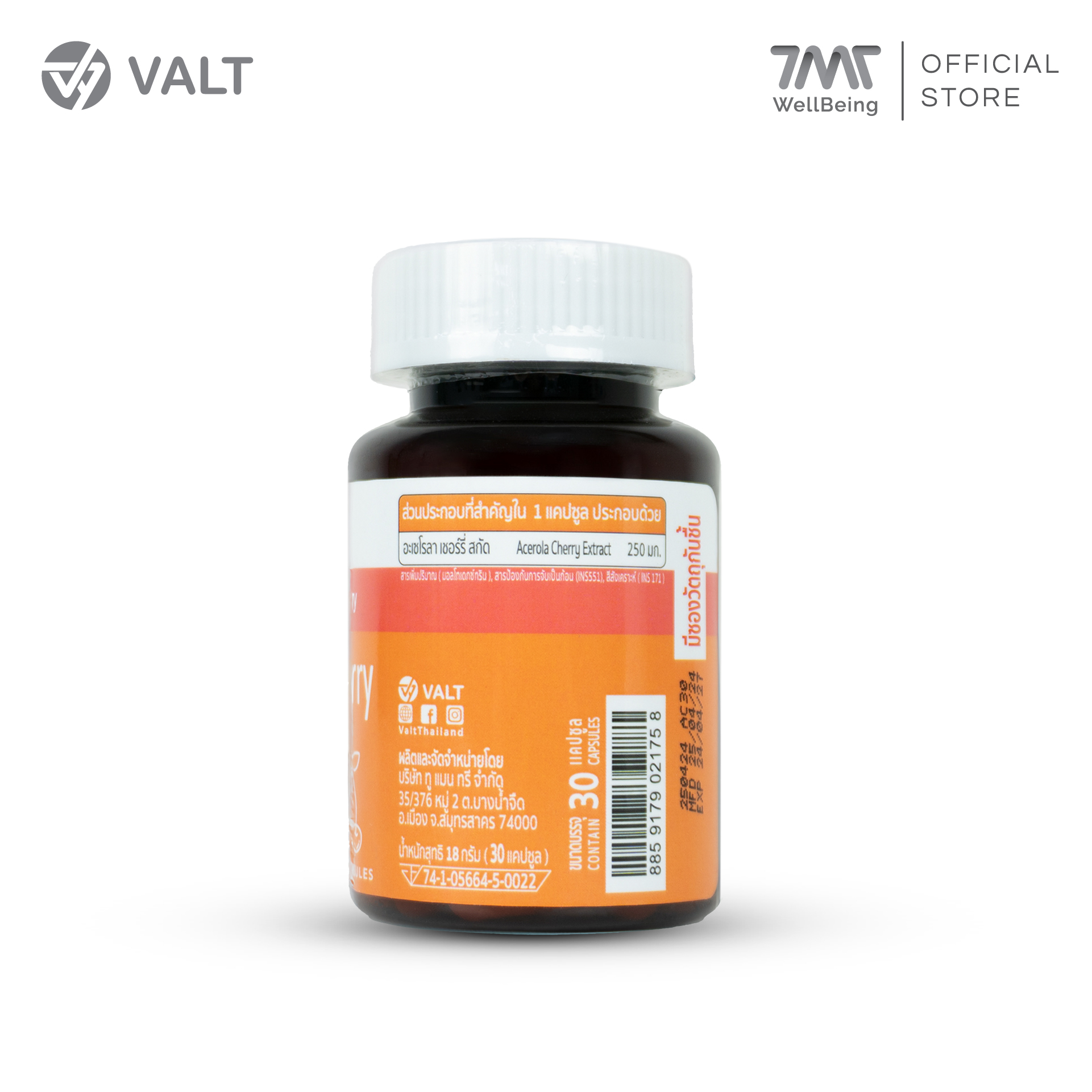 Valt Acerola Cherry Extract 30 capsules วอลท์ ผลิตภัณฑ์เสริมอาหาร อะเซโรลา เชอร์รี่ 30 แคปซูล - Image 3
