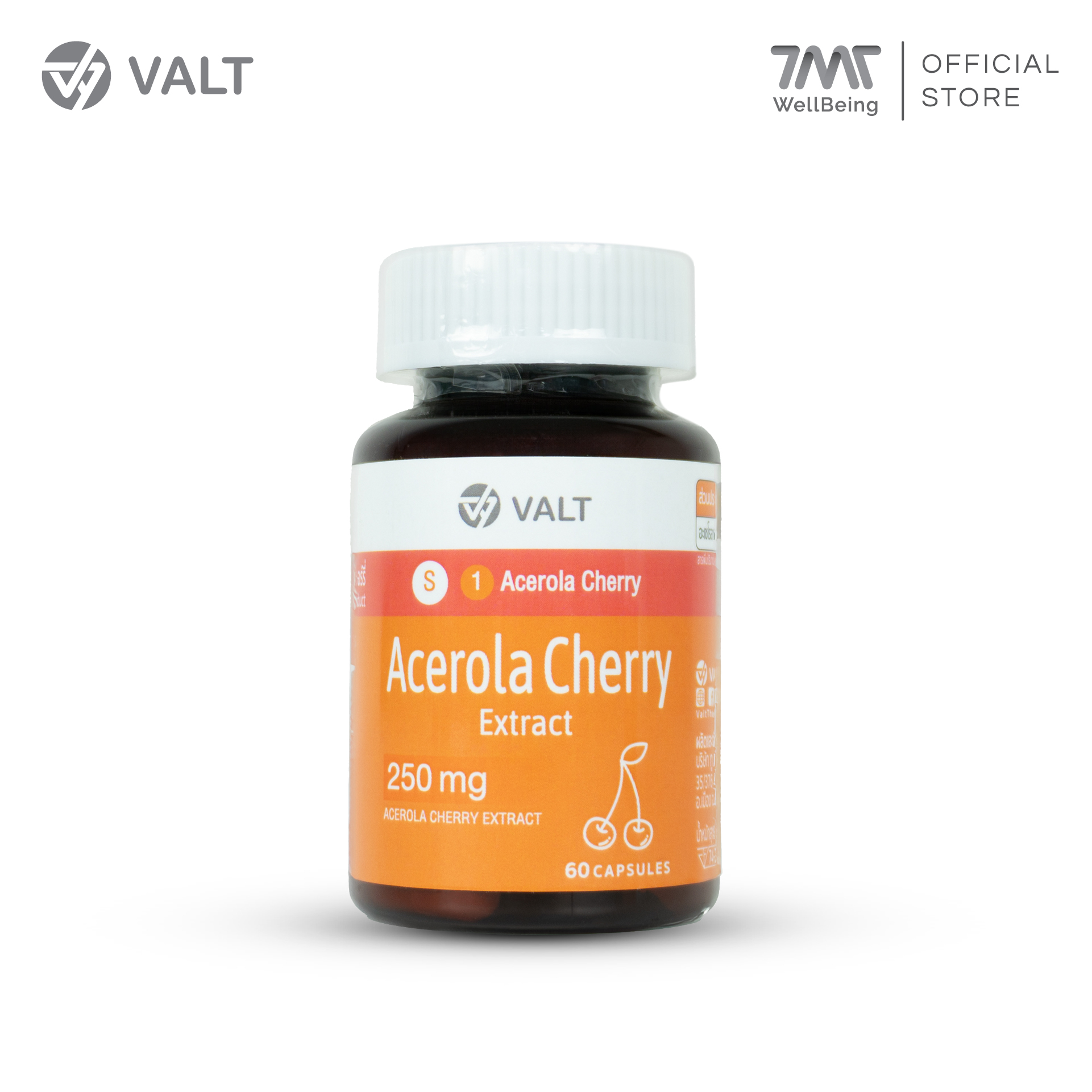 Valt Acerola Cherry Extract 60 capsules วอลท์ ผลิตภัณฑ์เสริมอาหาร อะเซโรลา เชอร์รี่ 60 แคปซูล