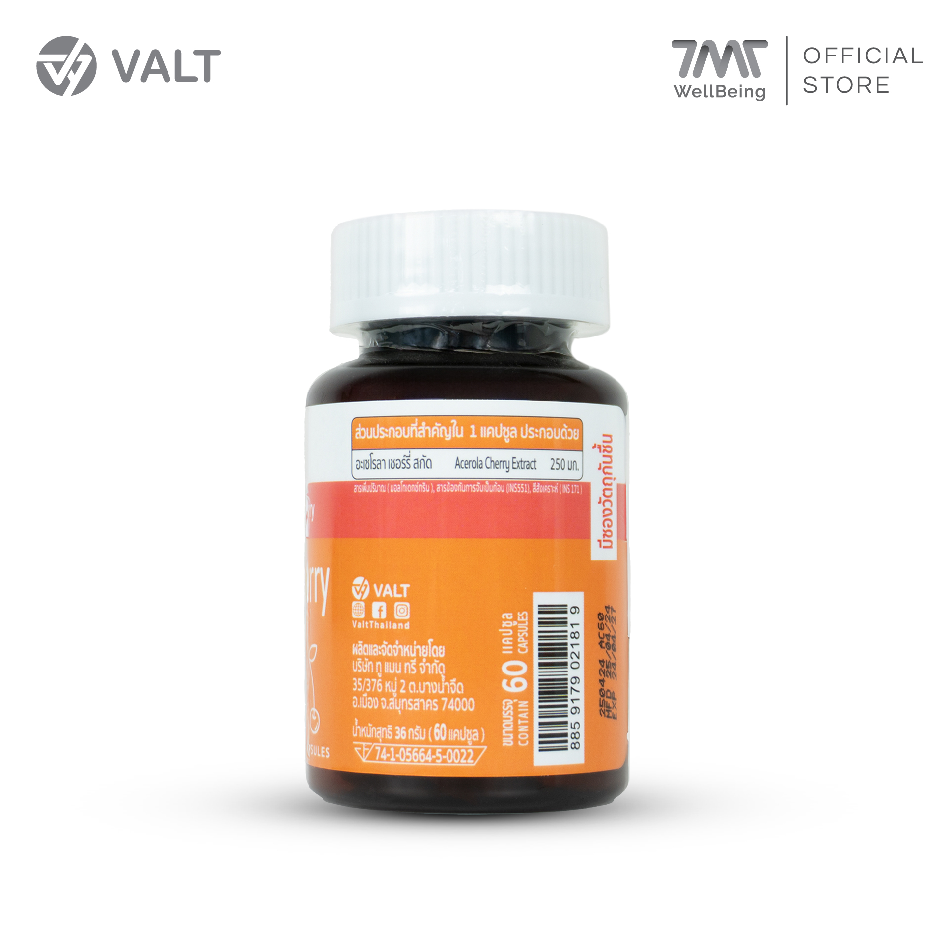 Valt Acerola Cherry Extract 60 capsules วอลท์ ผลิตภัณฑ์เสริมอาหาร อะเซโรลา เชอร์รี่ 60 แคปซูล - Image 3