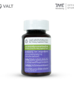 Alternative view of Valt Bilberry Extract Plus 30 capsules วอลท์ ผลิตภัณฑ์เสริมอาหาร สารสกัดบิลเบอร์รี่ พลัส 30 แคปซูล