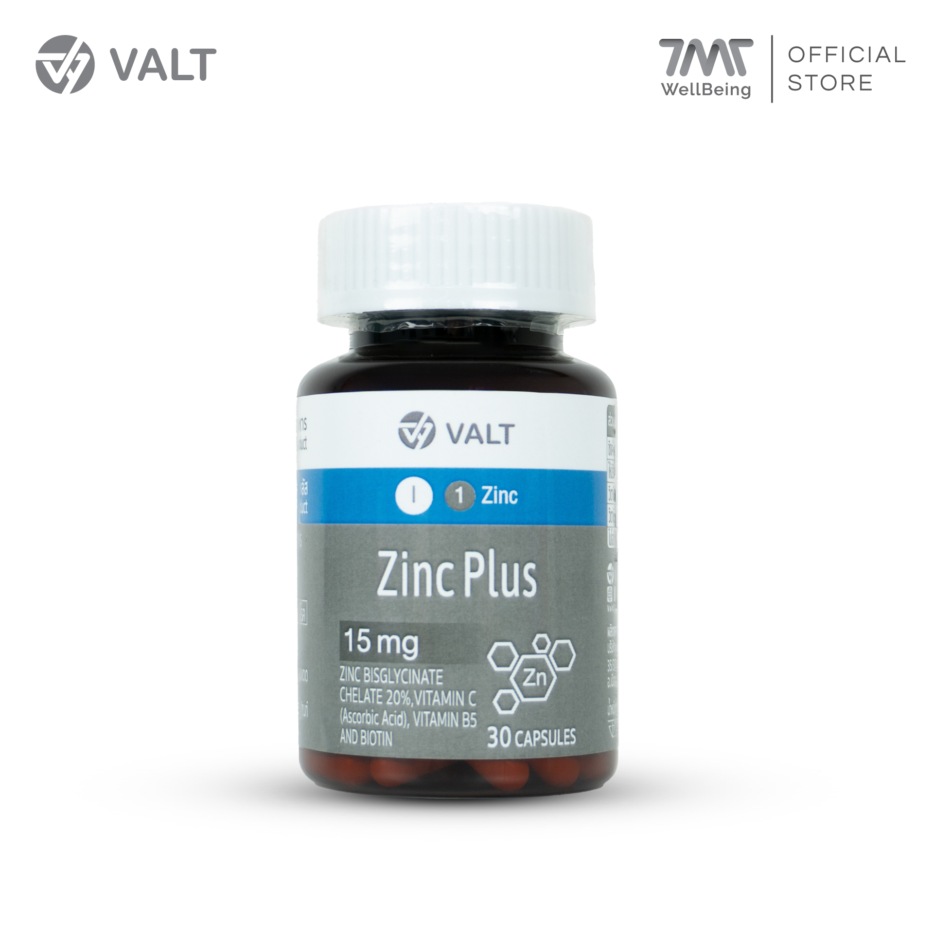 Valt Zinc Plus Extract 30 capsules วอลท์ ผลิตภัณฑ์เสริมอาหาร ซิงค์ พลัส 30 แคปซูล