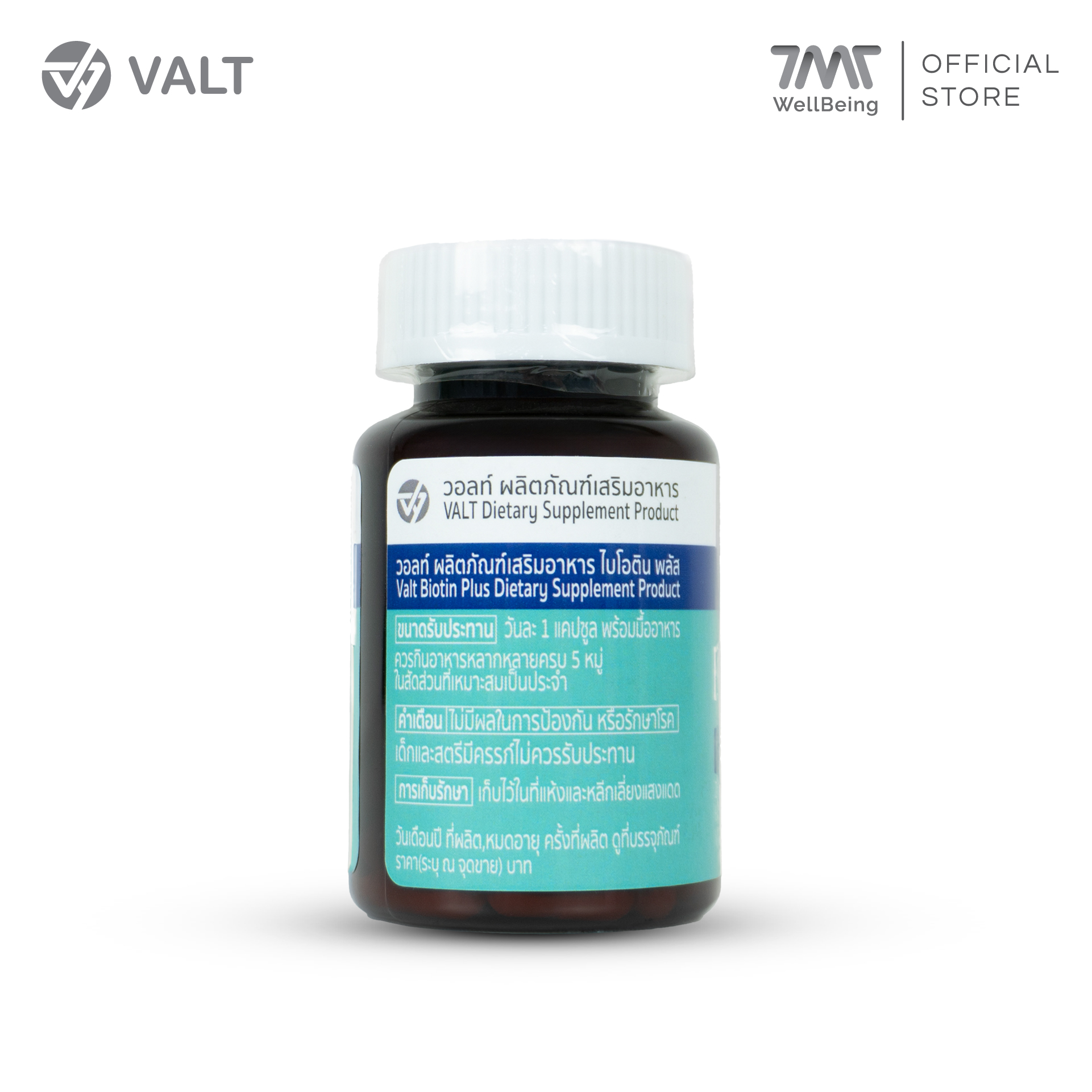 Valt Biotin Plus 60 capsules วอลท์ ผลิตภัณฑ์เสริมอาหาร ไบโอติน พลัส 60 แคปซูล - Image 2