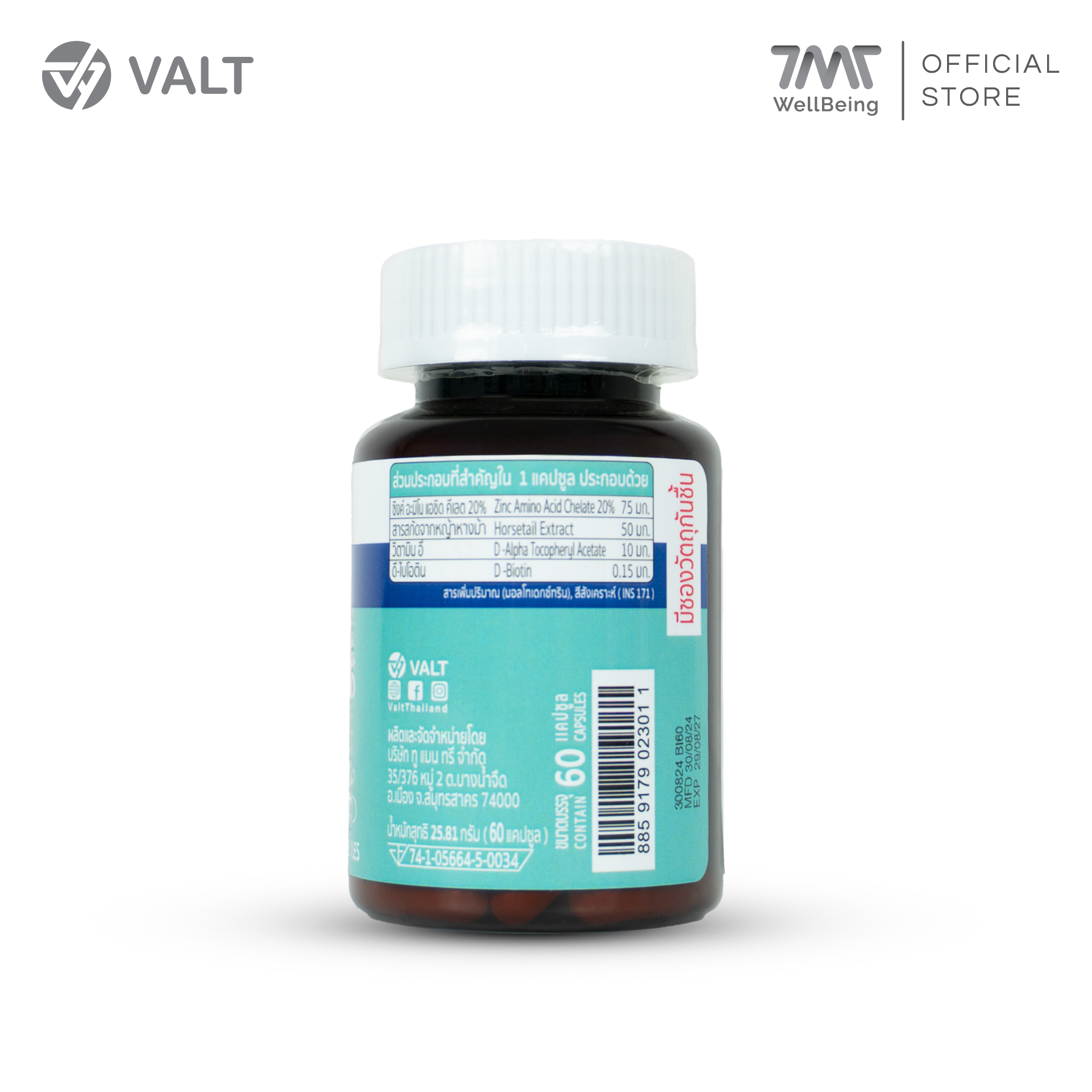Valt Biotin Plus 60 capsules วอลท์ ผลิตภัณฑ์เสริมอาหาร ไบโอติน พลัส 60 แคปซูล - Image 3