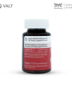 Alternative view of Valt Coenzyme Q10 30 capsules วอลท์ ผลิตภัณฑ์เสริมอาหาร โคเอนไซม์ คิวเทน 30 แคปซูล