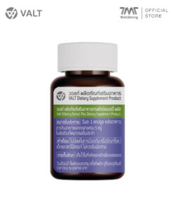 Alternative view of Valt Bilberry Extract Plus 30 capsules วอลท์ ผลิตภัณฑ์เสริมอาหาร สารสกัดบิลเบอร์รี่ พลัส 30 แคปซูล