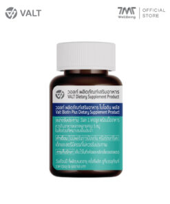 Alternative view of Valt Biotin Plus 60 capsules วอลท์ ผลิตภัณฑ์เสริมอาหาร ไบโอติน พลัส 60 แคปซูล
