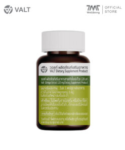 Alternative view of Valt Ginkgo Extract 30 capsules วอลท์ ผลิตภัณฑ์เสริมอาหาร สารสกัดใบแปะก๊วย 30 แคปซูล