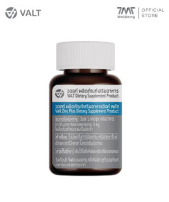Alternative view of Valt Zinc Plus Extract 30 capsules วอลท์ ผลิตภัณฑ์เสริมอาหาร ซิงค์ พลัส 30 แคปซูล