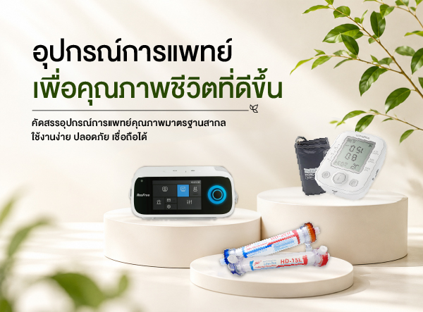 Banner_W03-02